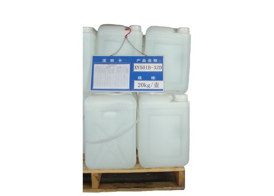 XY501B-3ZD 2 বাটক্সাইমিথাইল অক্সিরান